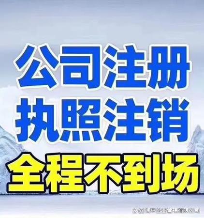 徐州泉山区财务代理记账一般都是多少钱一个月