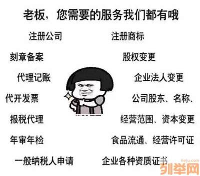 注册餐饮管理办/的操重难点}