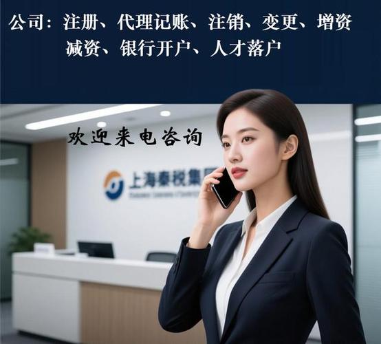 从纸质凭证到数字底座 2026年上海宝山区代理记账的转型之路